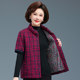 Mom wears autumn and winter short-sleeved cotton vest for women, middle-aged and elderly, thick warm vest, grandma pure cotton plaid jacket vest
