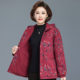 Middle-aged and elderly mothers' autumn and winter quilted and velvet coats grandma's pure cotton tops fashionable loose tops and hooded cotton-padded jackets