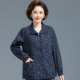 Middle-aged and elderly spring and autumn long-sleeved top mother short coat old lady fashionable windbreaker old cotton clothes grandma