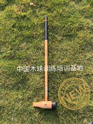 Beginner's Entry-Level Wooden Club, Beech Wood Club, Yue Wang Hui King Woodball Bl-Z150