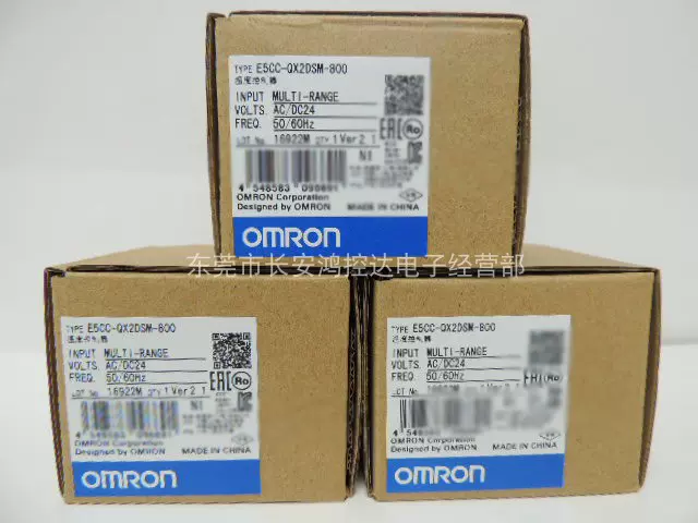 MK5858 ☆ OMRON 温度調節器 E5CC-QX2DSM-000-