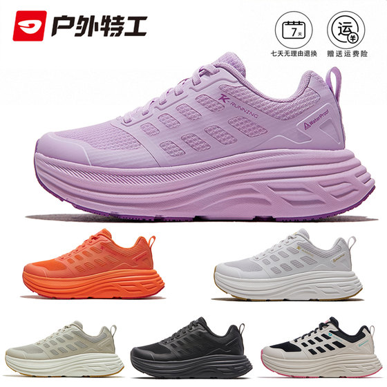 
Outdoor Agent Lightweight Shock Absorbing Hiking and Mountaineering Shoes Professional Non-Slip Waterproof Ultra-Light Purple Mountaineering Sports Shoes for Men and Women