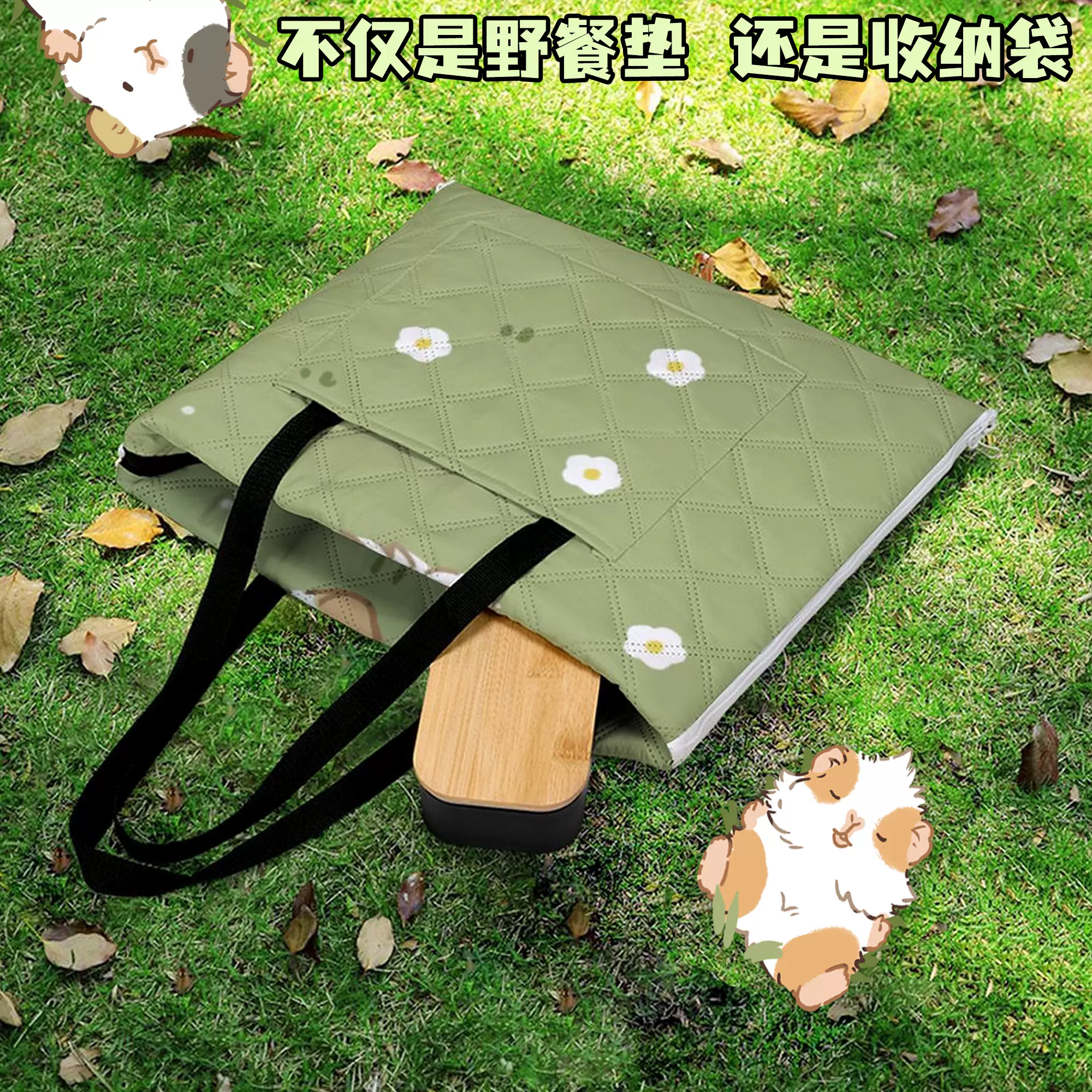 必易可爱日常地垫便携防水春游草坪公园露营郊游
