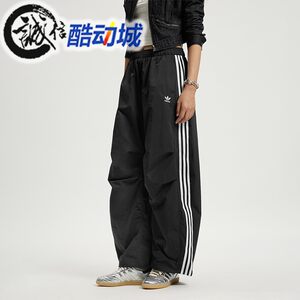 
Adidas Clover women's autumn new woven loose sports and casual scimitar pants KS3325 KS3324