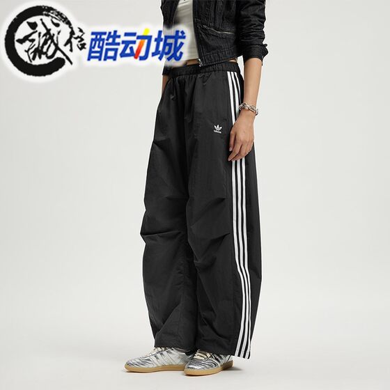 
Adidas Clover women's autumn new woven loose sports and casual scimitar pants KS3325 KS3324
