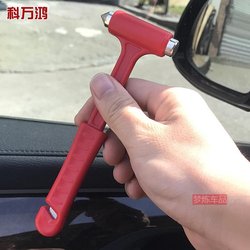 Can Break Bus Glass, Car Safety Hammer, Window Breaker, Multifunctional Car Escape Hammer