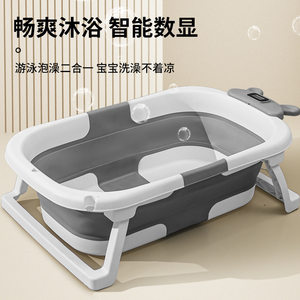 
Newborn special bathtub 0-3 years old enlarged folding bathtub baby can sit and lie down baby bathtub bathtub