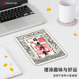 
Mini Rijin Doujin Mouse Pad Office Laptop Mouse Pad Small Pad Cloth Covered Edge Rubber 0664