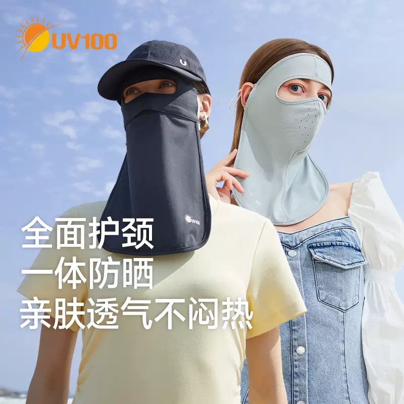 UV100冰丝防晒面罩女士薄款夏季骑行护颈防紫外线遮全脸口罩21425