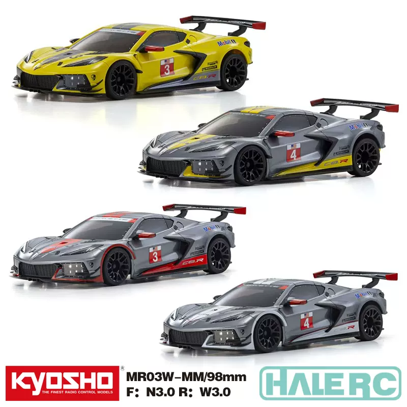 Kyosho 京商MINIZ成品车壳克尔维特C8R 黄色/灰色MZP244