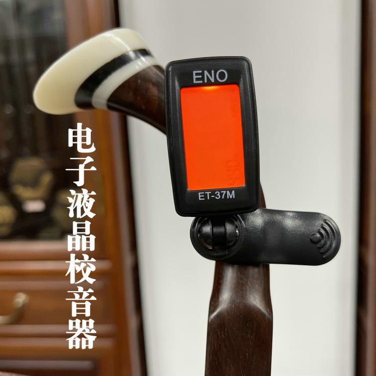 HUQIU LU LINSHENG WANG GUOXING WAN QIXING ERHU Ʃ Ʃ  LCD   Ǹ-