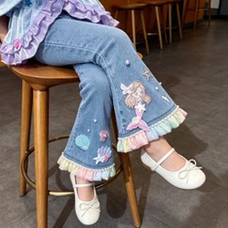 Girls' Summer New Fashion Versatile Casual Bell-Bottom Pants, Girls' Bootcut Jeans, Hanfu Thin Stretch Pants