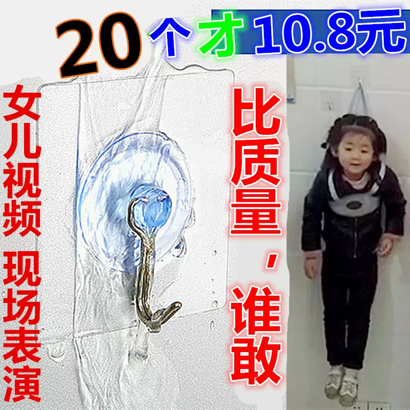 超強粘力升級掛鉤強力黏膠無痕免釘壁掛壁紙門