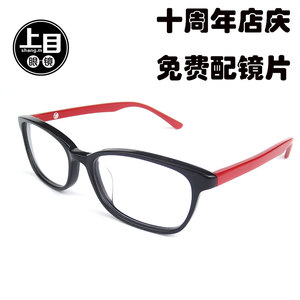 Imported sheet metal eyewear frame for upper vision glasses, fashionable retro eyewear frame, myopia student glasses, round face, wooden nine frame