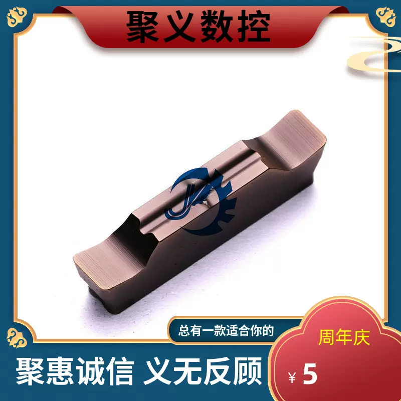 聚义数控数控刀片TNMG160404R-VF LF90 L-VF 三角刀头加工钢件-Taobao 