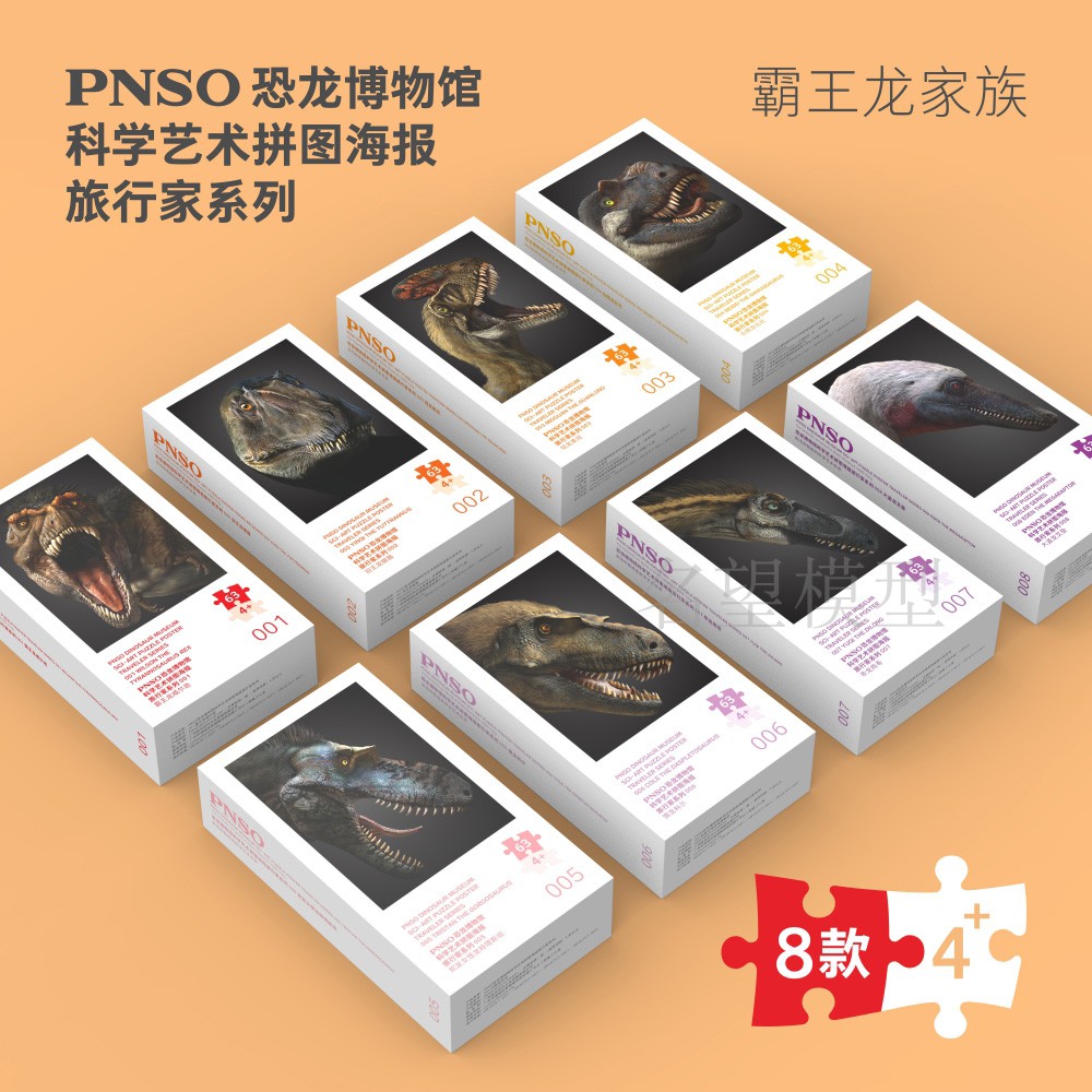  PNSO     ϴ  ø -