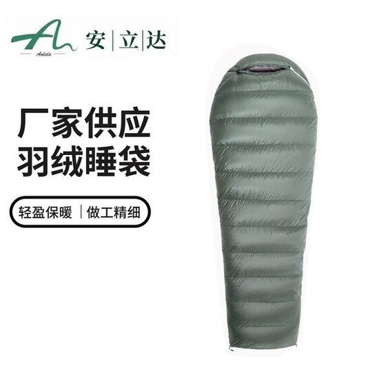 
New all-season outdoor camping down adult simple envelope lightweight mummy sleeping bag 90 white duck down