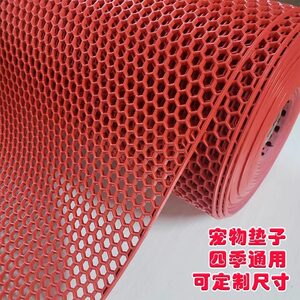 Hexagonal Dog Cushion Pet Plastic Plastic Cat Cushion Cat Cushion Dog Cushion Four Seasons Tear Putting, Waterproof Waterproof Pad