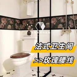 Rhine French Retro Milk White Bathroom Tiles Black Rose Tiles Bathroom Kitchen Wall Tiles Floor Tiles Small Flower Tiles