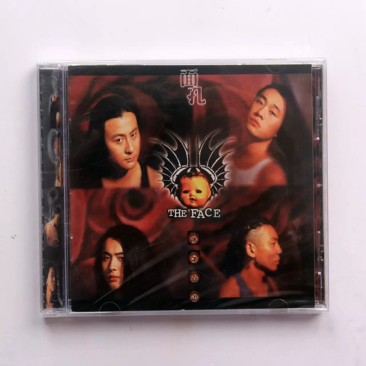 梁静茹燕尾蝶专辑CD未拆封