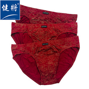 Jian Jian 3 puts for men's underwear men's Modal briefs, breathable pants head men's shorts spring and summer u bulging youth
