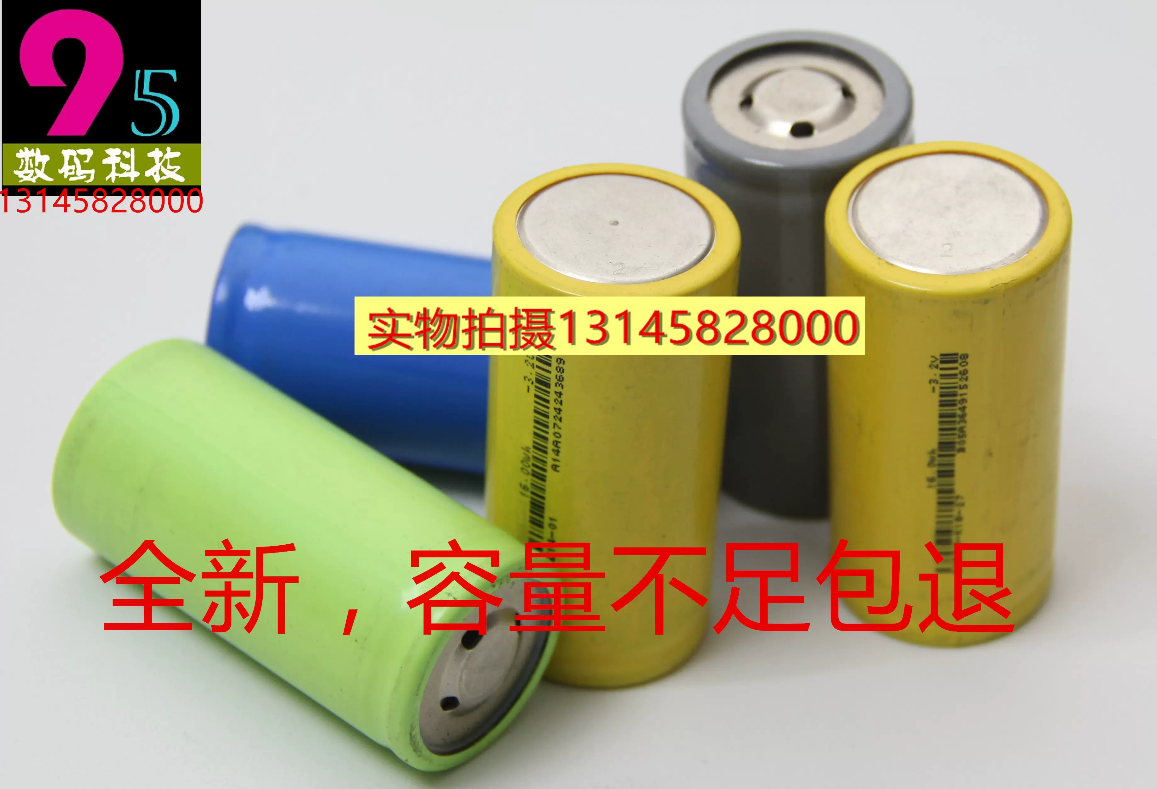 商品 顺丰全新3.2V 5000mah 32650 32700磷酸铁锂电池电动车锂电池