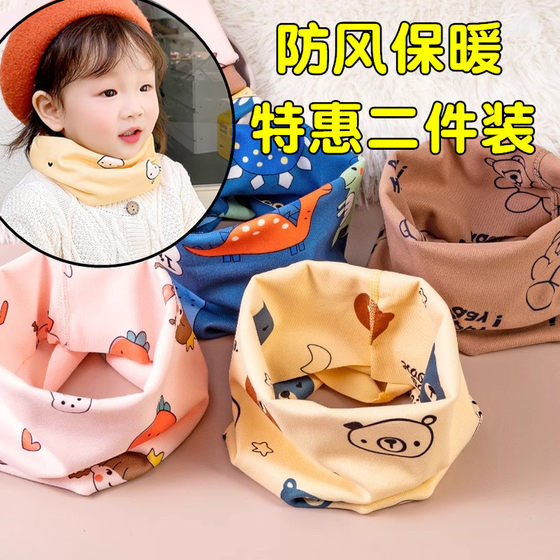 
New style baby neck scarf for children, boys and girls, autumn and winter pullover baby scarf, windproof and warm velvet