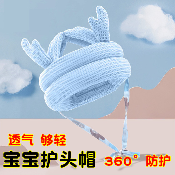 Baby anti -falling head protection pads and children learn to walk to learn step -to -head caps
