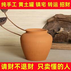 Handmade Traditional Yellow Clay Pot, Earthenware Jar, Clay Jar, Wealth-Attracting Ornament, Wealth-Gathering, Conflict-Resolution, Unglazed Pure Clay Pot