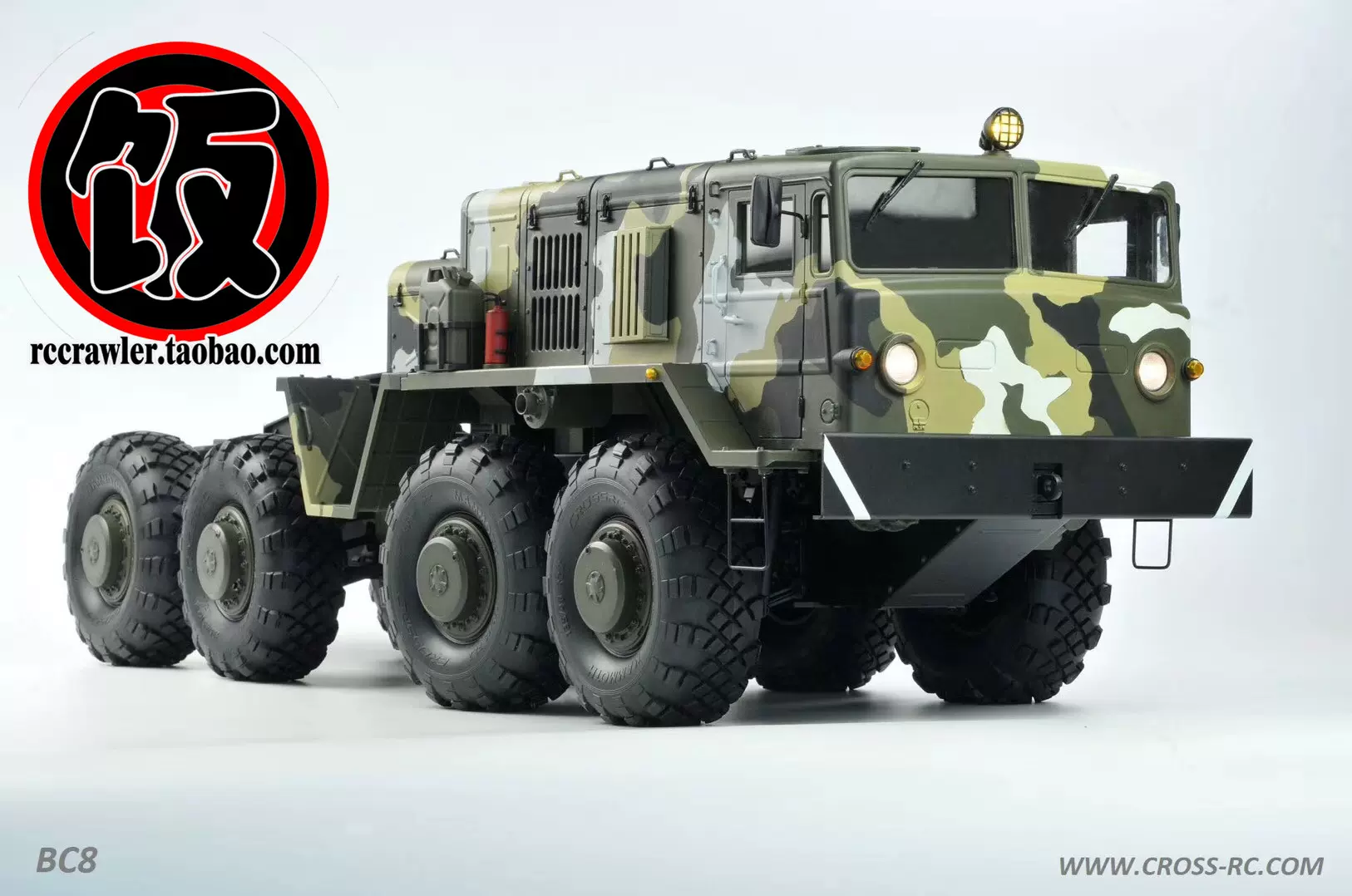 CROSS-RC BC8 1/12 仿真越野军卡攀爬车KIT maz537