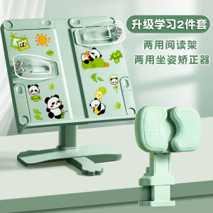 
Reading shelf multi-function adjustable sitting posture corrector for primary school students simple book shelf desk book stand book clip children vertical book flip book flip postgradation artifact reading stand