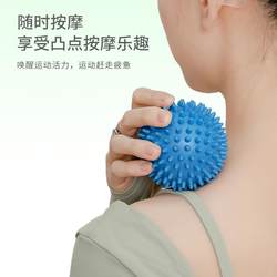 Massage Ball, Acupoint Ball, Grip Ball, Pvc Fascia Ball, Outdoor Yoga, Home Relaxation, Tactile Fitness Ball, Hedgehog Ball