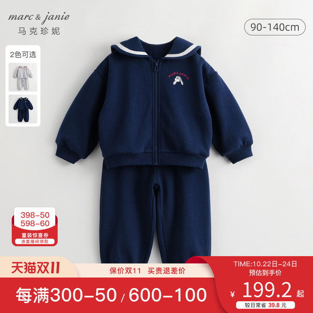 Mark Jenny girls navy collar sports suit children's suit spring and ...