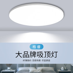Led Three-Proof Ceiling Light Ultra-Thin Round Waterproof Bathroom Balcony Bedroom Kitchen Bathroom Light Aisle Corridor Light