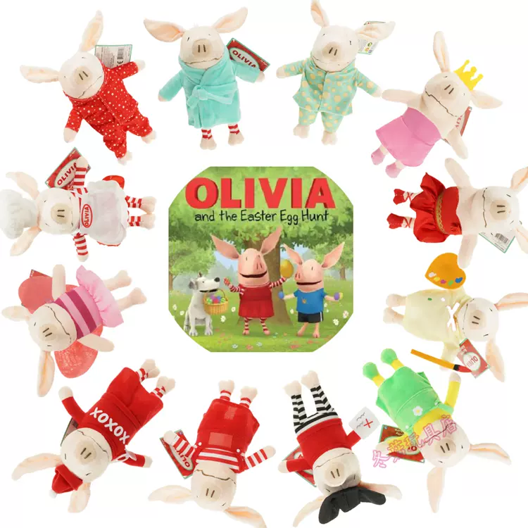 olivia the pig plush