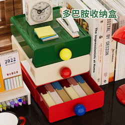 Dopamine Storage Box, Drawer-Type Office Desk Organizer for Stationery and Miscellaneous Items, Entryway Storage Rack
