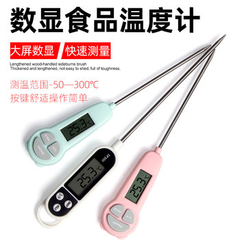 Large-screen digital display rapid measurement thermometer