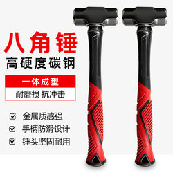 Heavy-Duty Sledgehammer with Soft Handle, Octagonal Hammer, Hand Hammer, Large 4-Pound Hammer, Mason's Hammer, Wall-Breaking Tool, Construction Site Tool