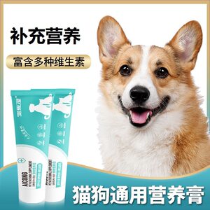 
Special nutritional cream for cats and dogs, puppy teddy, calcium supplement to increase weight, elderly dog and cat nutrition, pet nourishing and health care