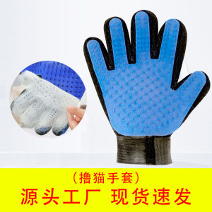 
Cross-border cat grooming gloves, pet cat supplies, beauty cleaning, massage, cat grooming, silicone dog hair removal, pet supplies