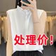 Silk acetate half turtle neck lace silk vest women's base loose inner sleeveless summer earring top
