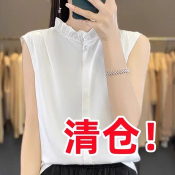 Silk ears lace sleeveless vest