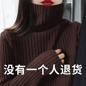 
Popular thickened half-turtleneck sweater for women loose and stylish 2025 new cashmere base shirt autumn and winter