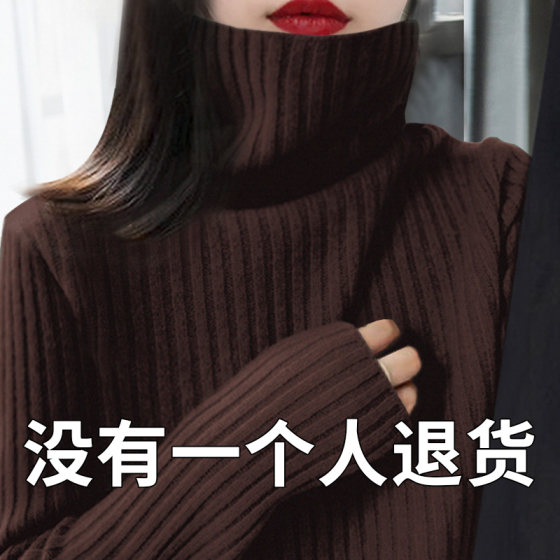 
Popular thickened half-turtleneck sweater for women loose and stylish 2025 new cashmere base shirt autumn and winter