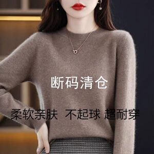 New warehouse new cashmere sweater in the autumn and winter thickened 2024 knitted bottoming shirt
