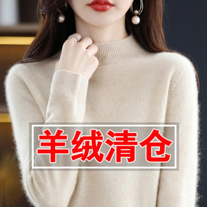 
Cashmere sweater for women 2024 new warm half turtleneck bottomed sweater thickened loose knitted sweater long sleeves