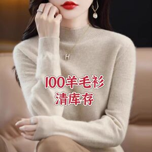 
[Broken code special clearance] New autumn and winter half-turtleneck thickened cardigan for women cashmere knit sweater base shirt