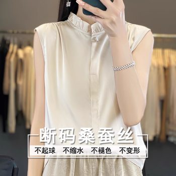Snowy Sinicate satin shirt inside the wind of Shefei Sheep Country

