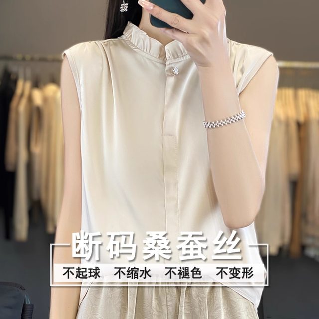 Guofeng Mulberry Silk Sleeveless Bottom Vest Female 2024 Autumn New Thin -inner Piece Sata satin top small shirt