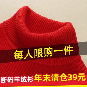 
[Off-season clearance] Cashmere sweater turtleneck for women in autumn and winter thickened pullover slim long-sleeved knitted base wool sweater
